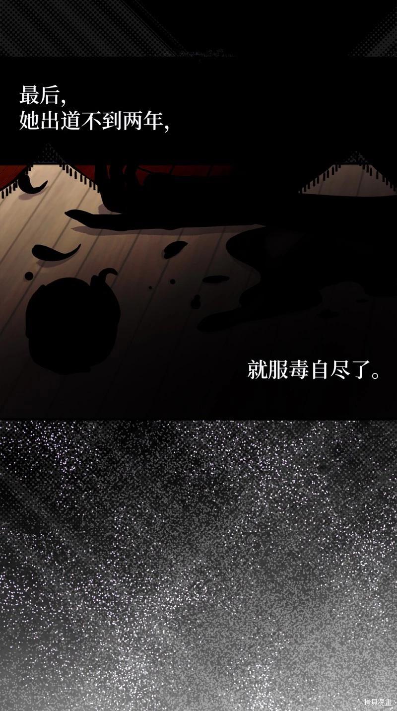 請再一次跟我結婚，老公 - 第79話(1/2) - 1