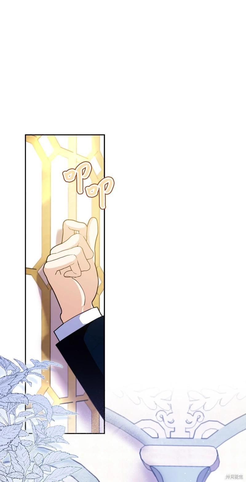 請再一次跟我結婚，老公 - 第79話(1/2) - 7