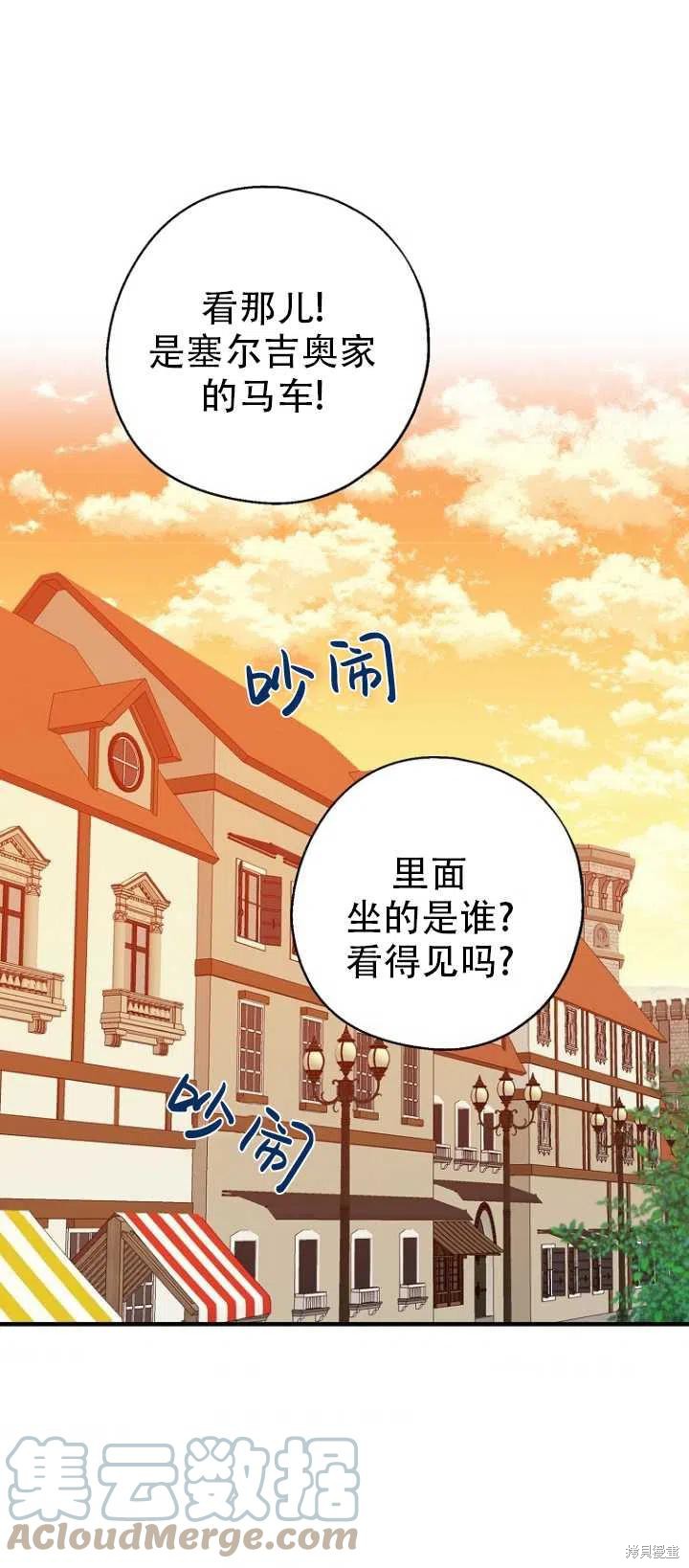 第37话0