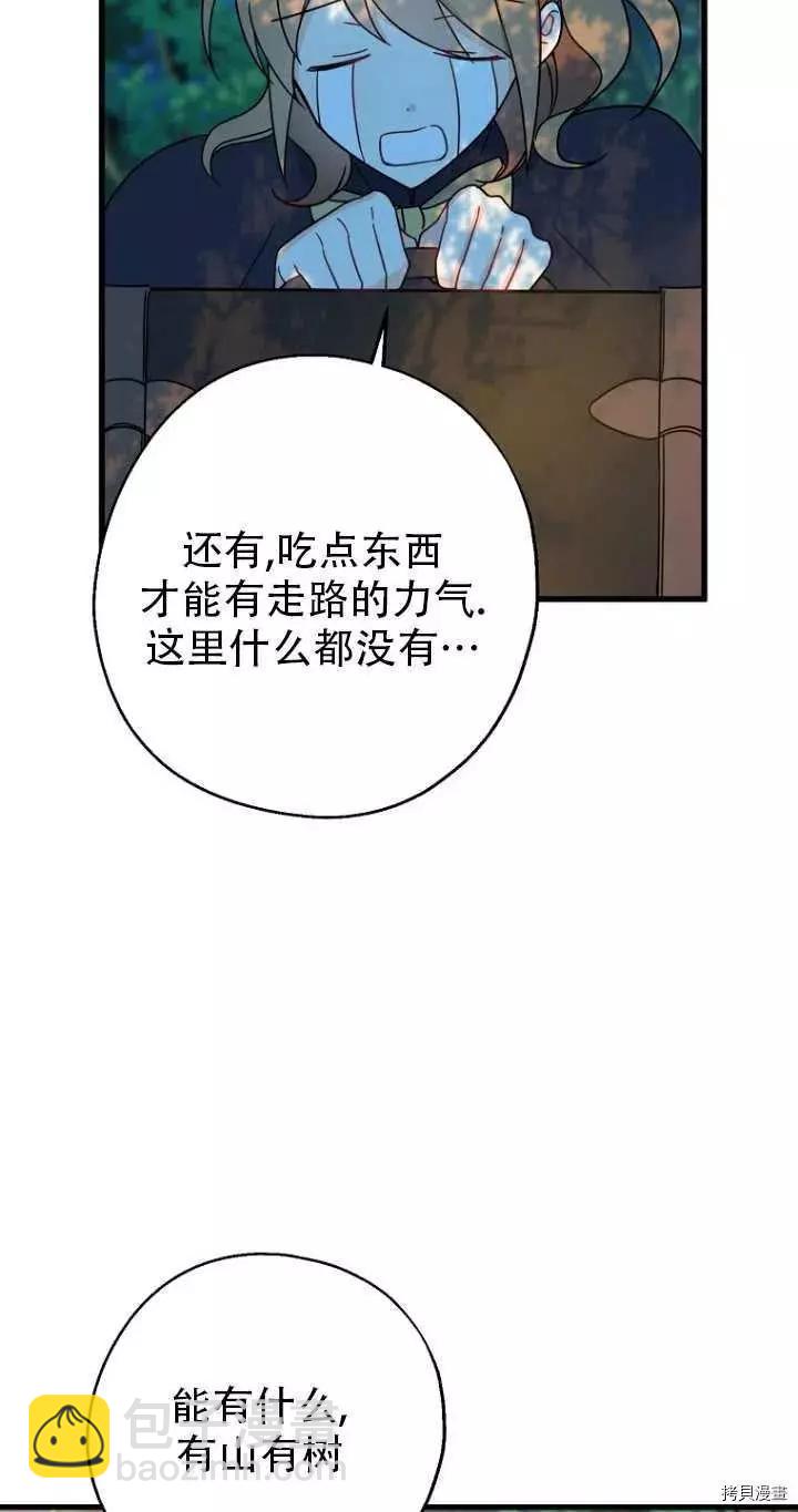 第33话13