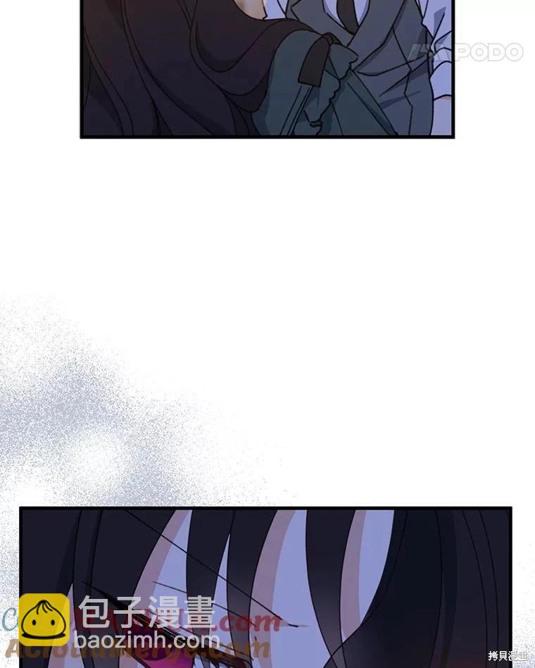請張嘴，金湯勺來了 - 第71話(1/3) - 1