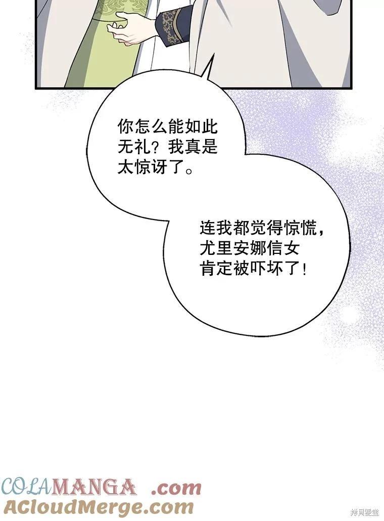 第93话48