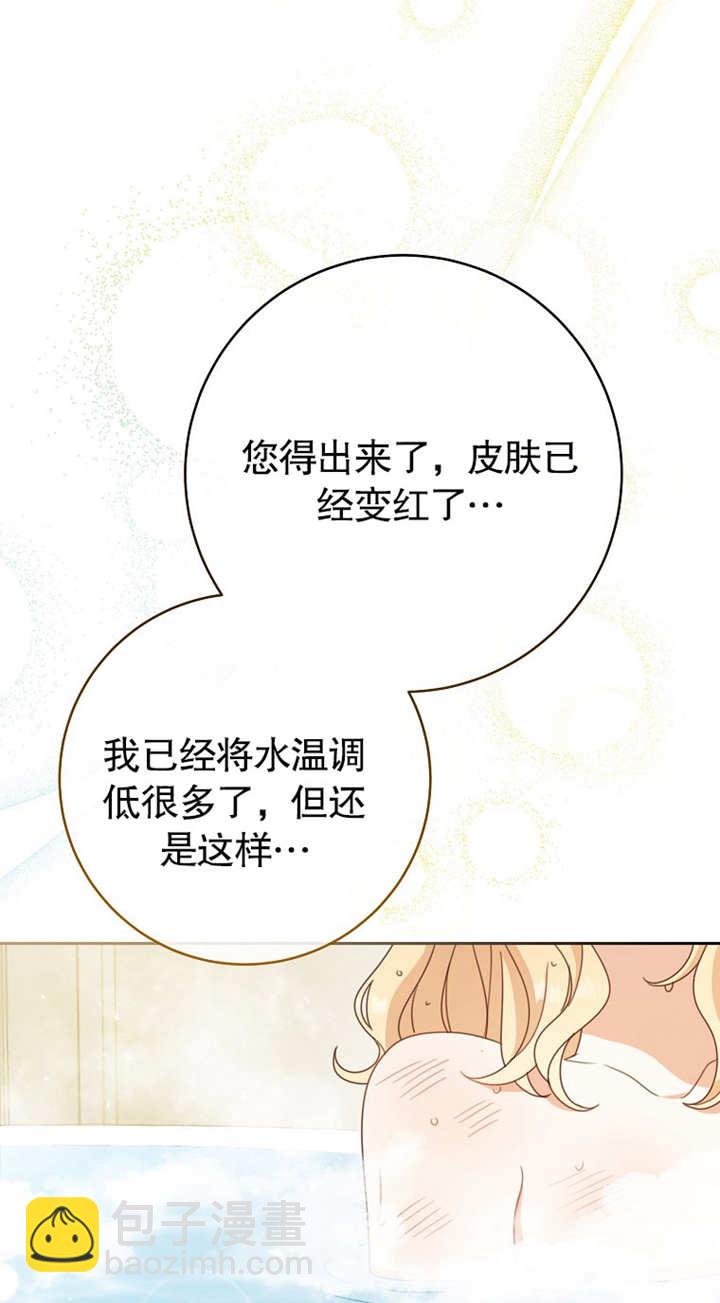 请珍惜朋友 - 第02话(1/2) - 5