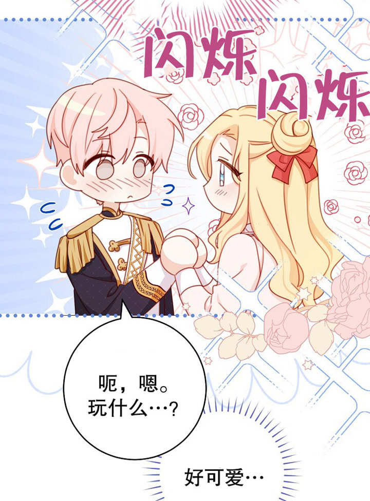 請珍惜朋友 - 第14話(2/3) - 4