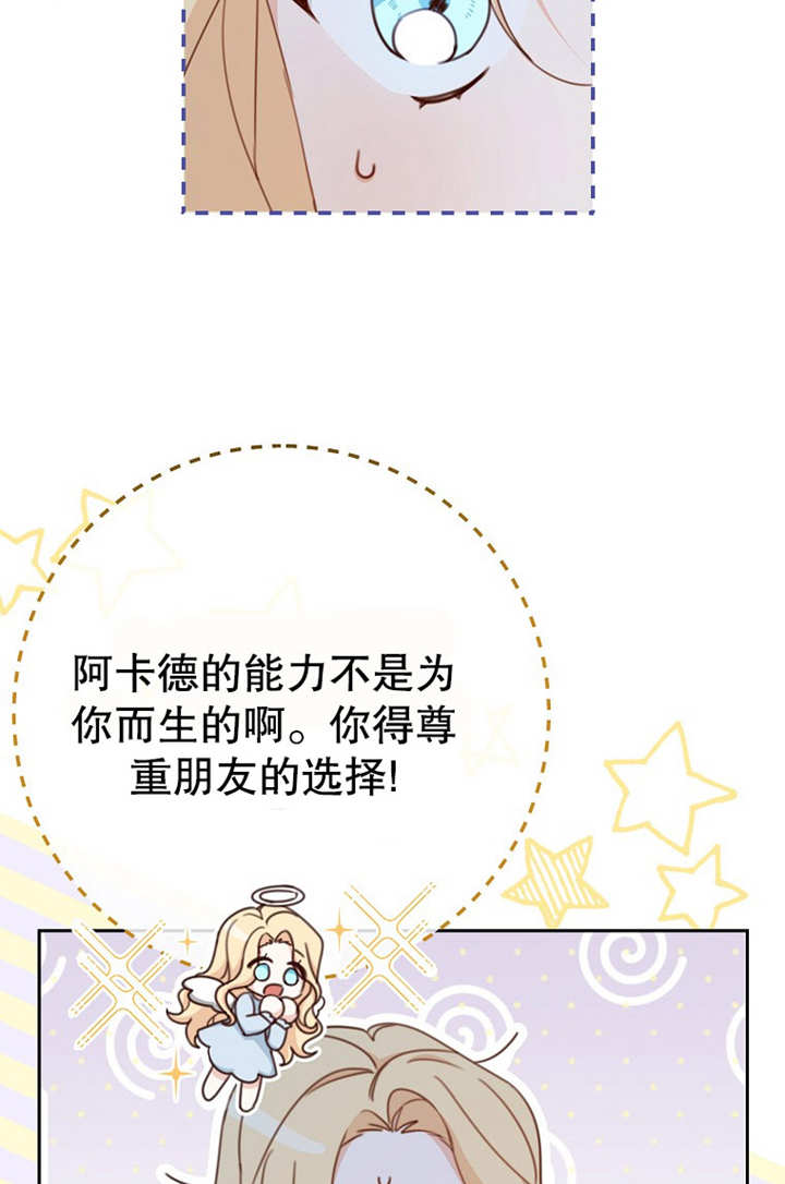 請珍惜朋友 - 第18話(1/2) - 1