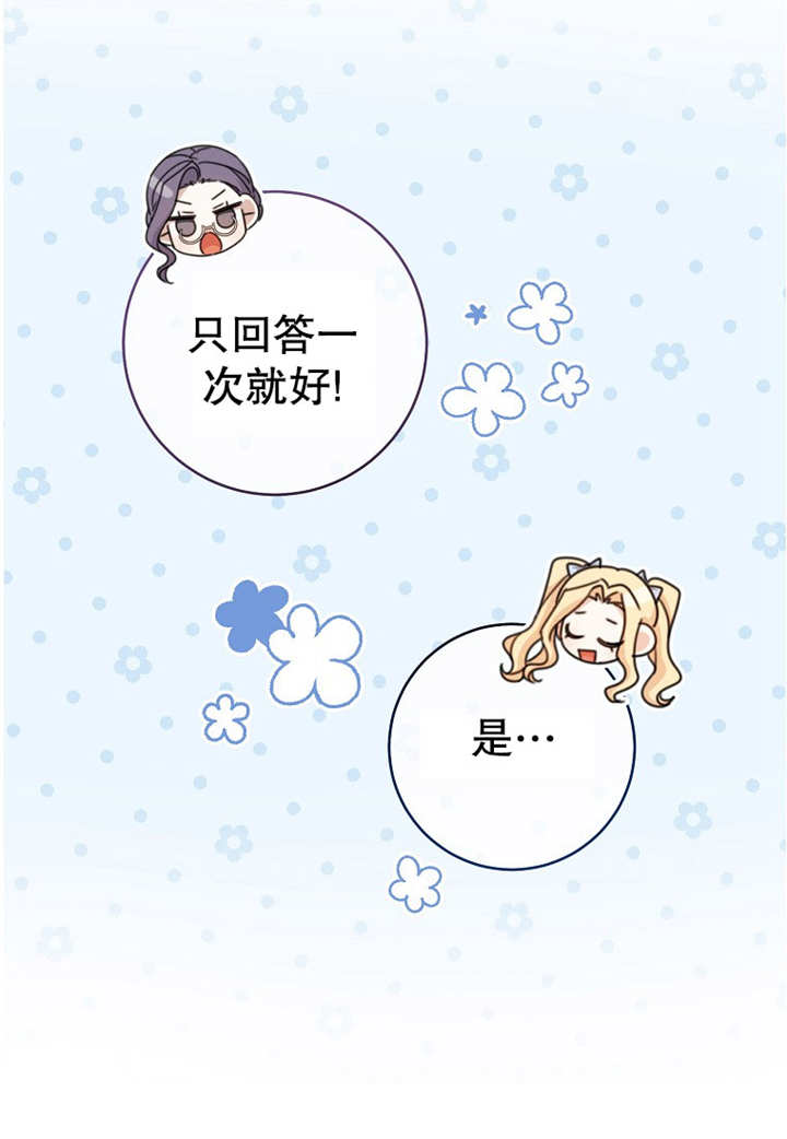 請珍惜朋友 - 第20話(1/2) - 1