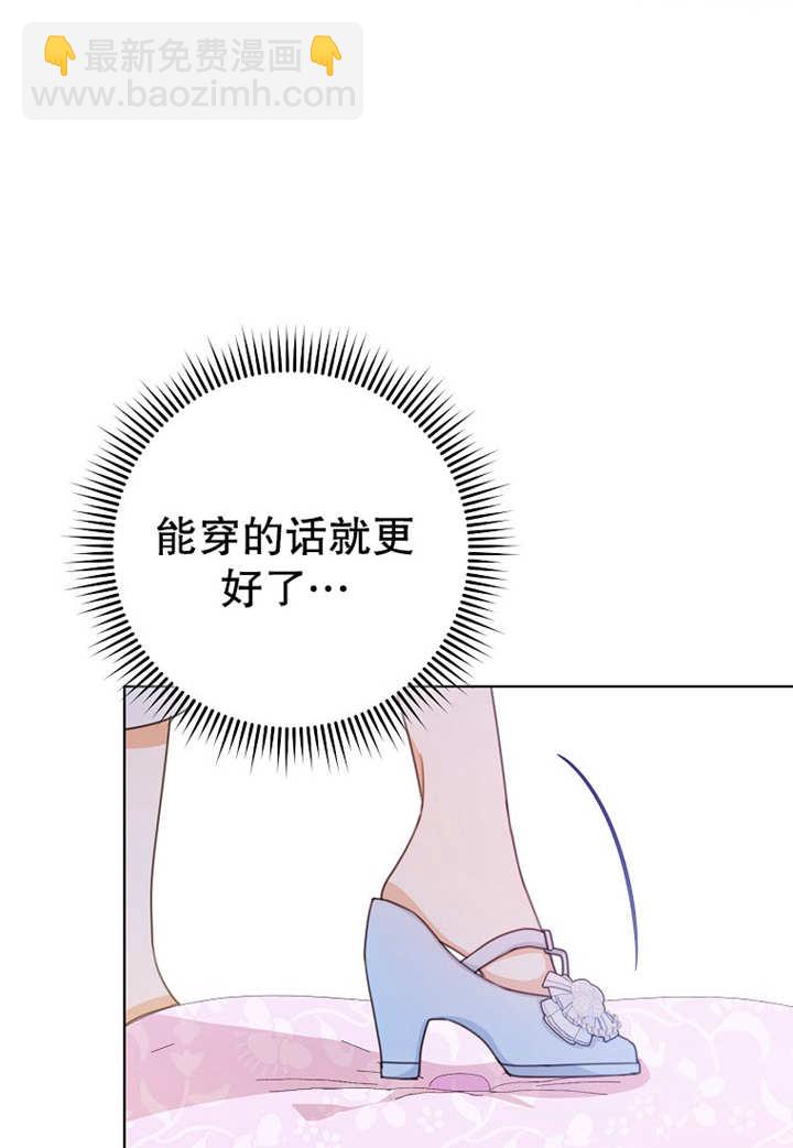 請珍惜朋友 - 第20話(1/2) - 1