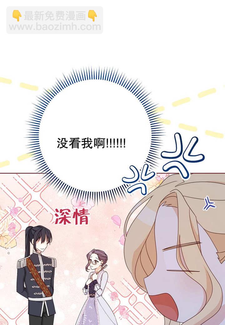 請珍惜朋友 - 第20話(1/2) - 8