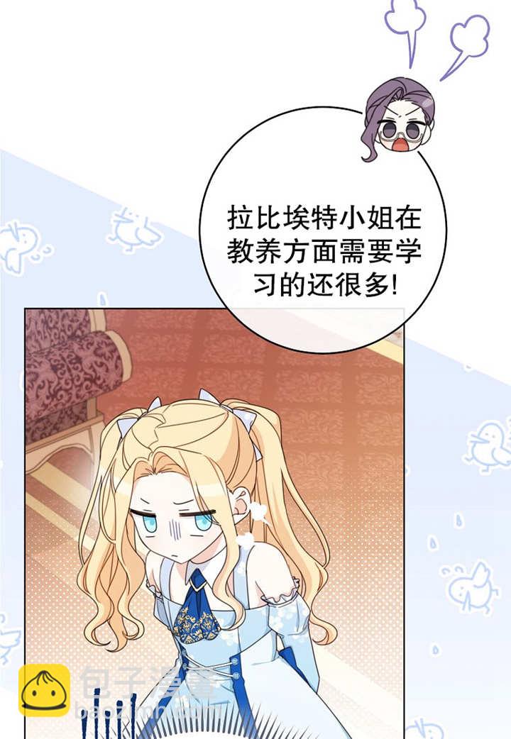 請珍惜朋友 - 第20話(1/2) - 4