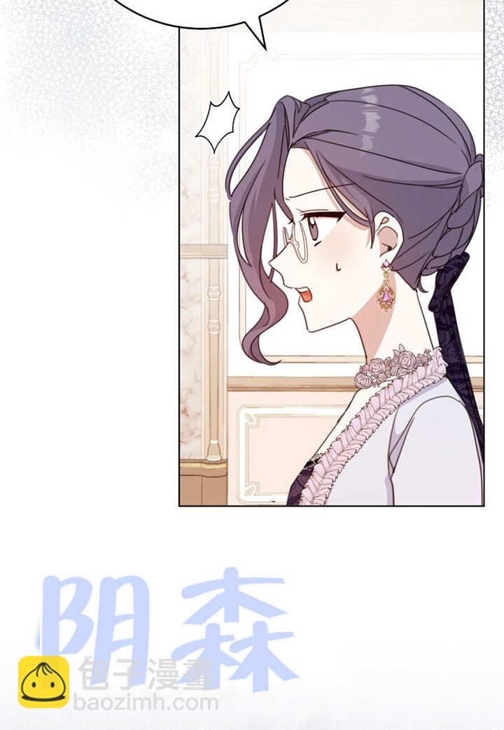 請珍惜朋友 - 第20話(1/2) - 4