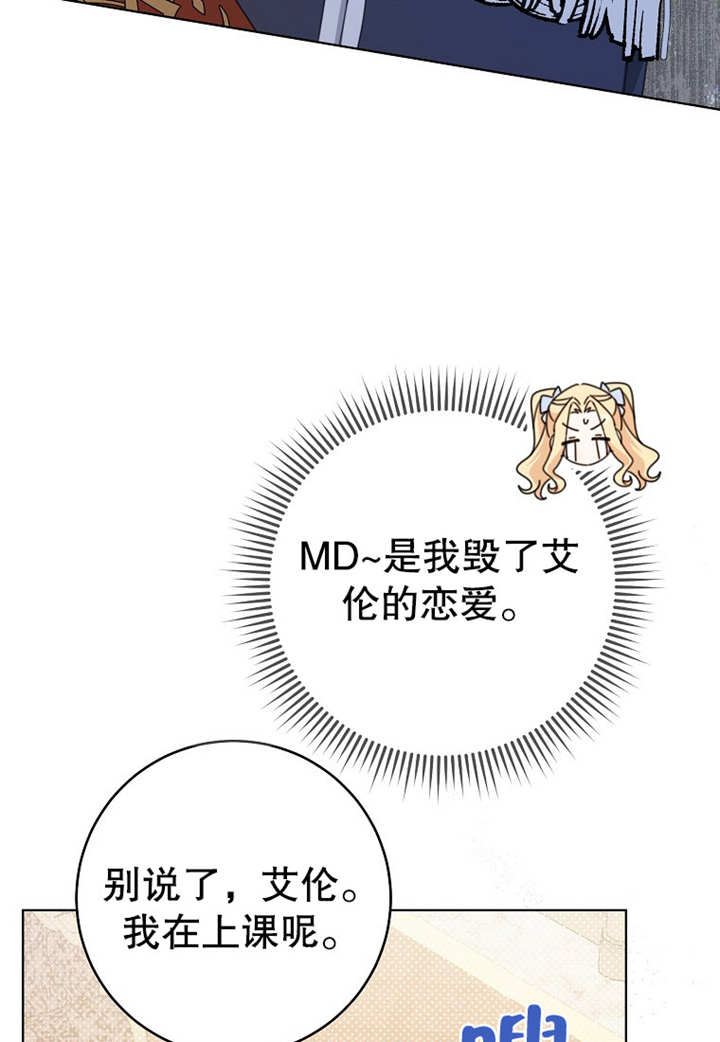 請珍惜朋友 - 第20話(1/2) - 6