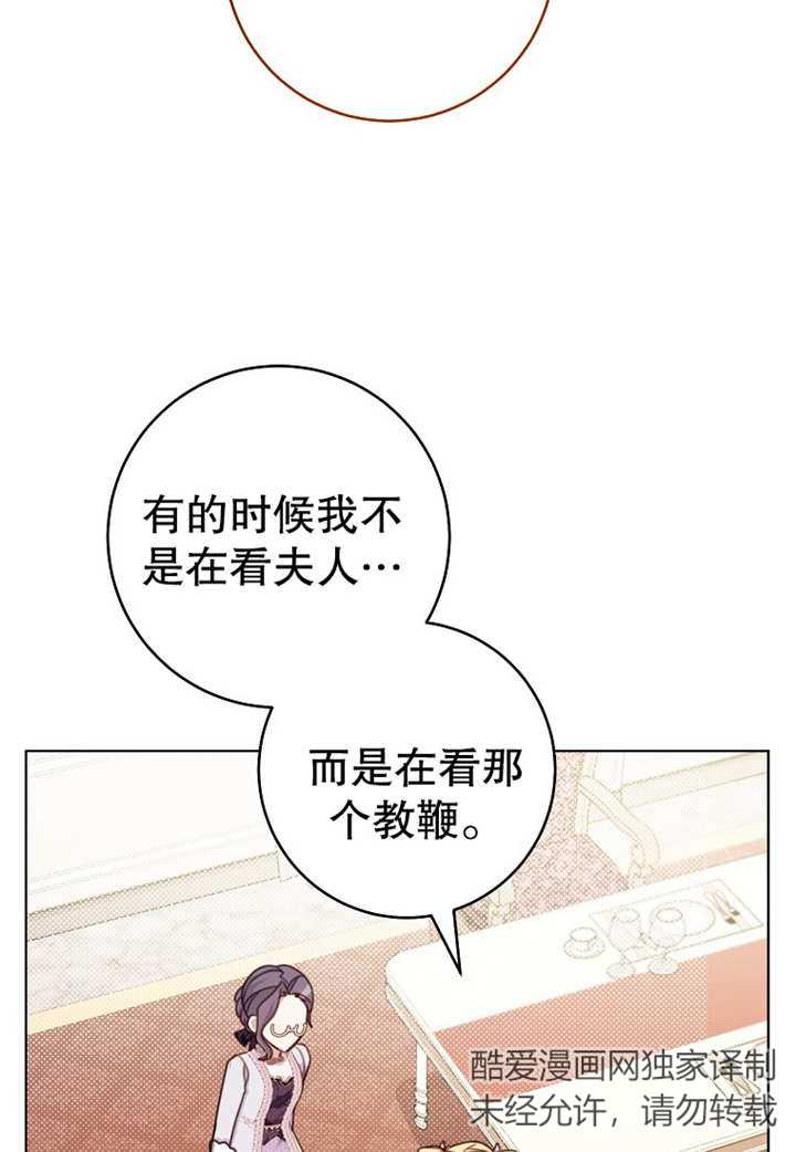 请珍惜朋友 - 第20话(2/2) - 7