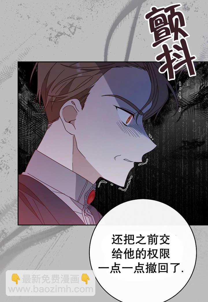 請珍惜朋友 - 第24話(1/3) - 3