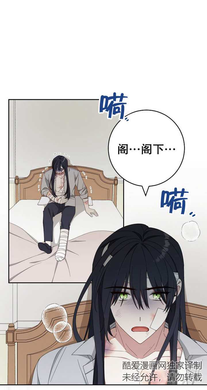 请珍惜朋友 - 第28话(1/2) - 7