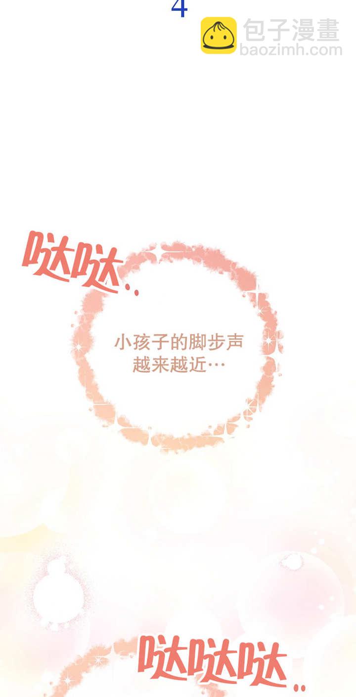 请珍惜朋友 - 第04话(1/2) - 7