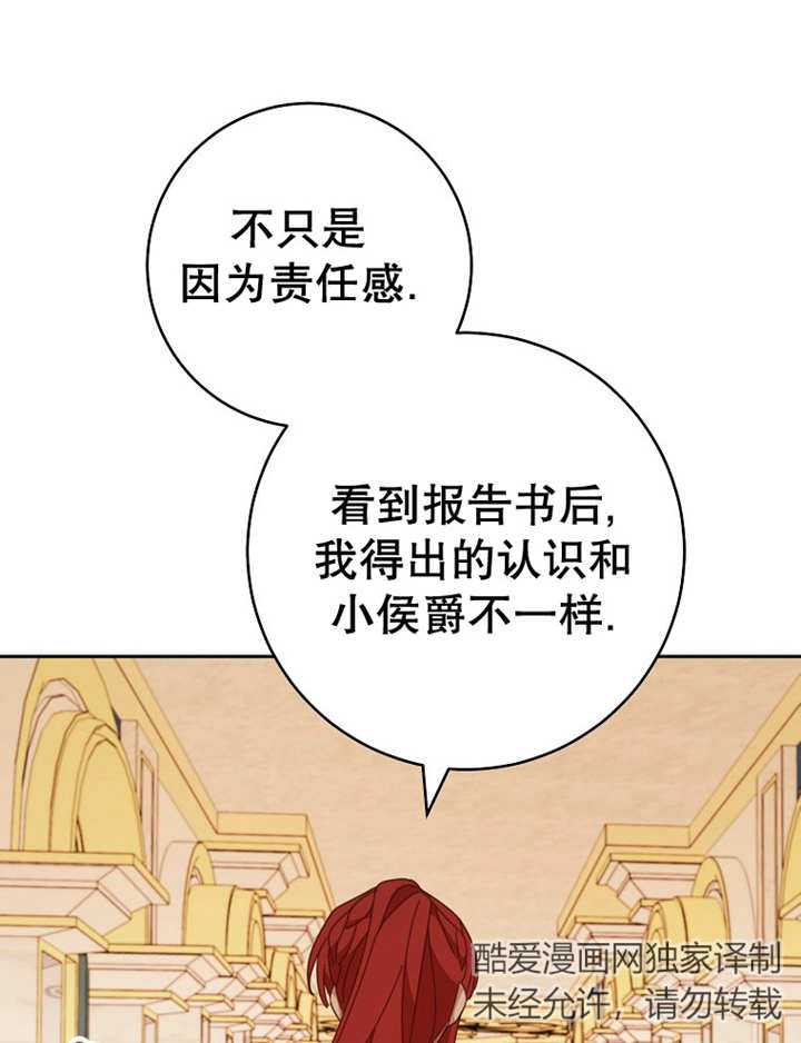 请珍惜朋友 - 第34话(2/3) - 5