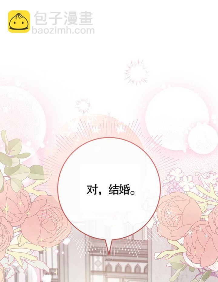 请珍惜朋友 - 第38话(2/3) - 6