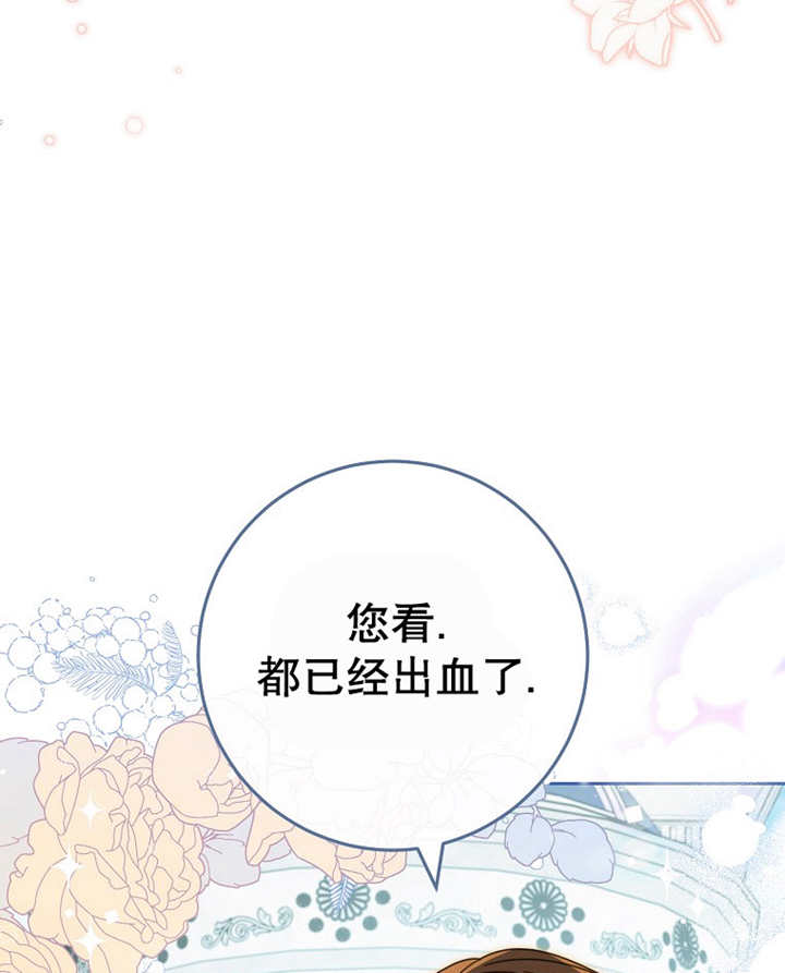 請珍惜朋友 - 第40話(1/3) - 5