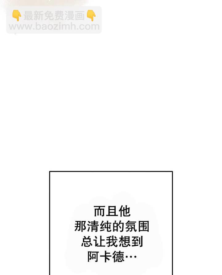 請珍惜朋友 - 第40話(1/3) - 1