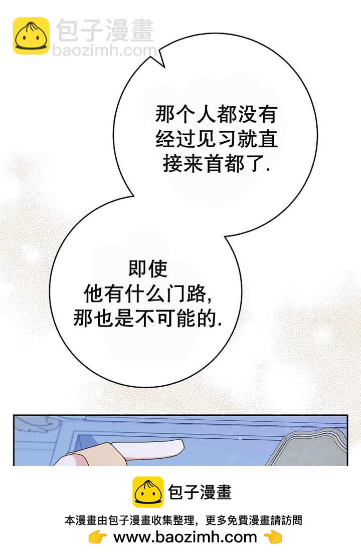 请珍惜朋友 - 第40话(2/3) - 2