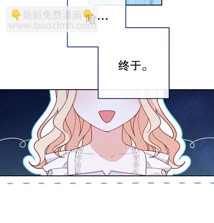 请珍惜朋友 - 第10话(2/2) - 6