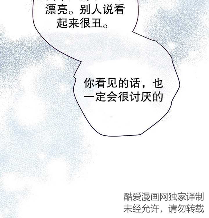 請珍惜朋友 - 第10話(2/2) - 5