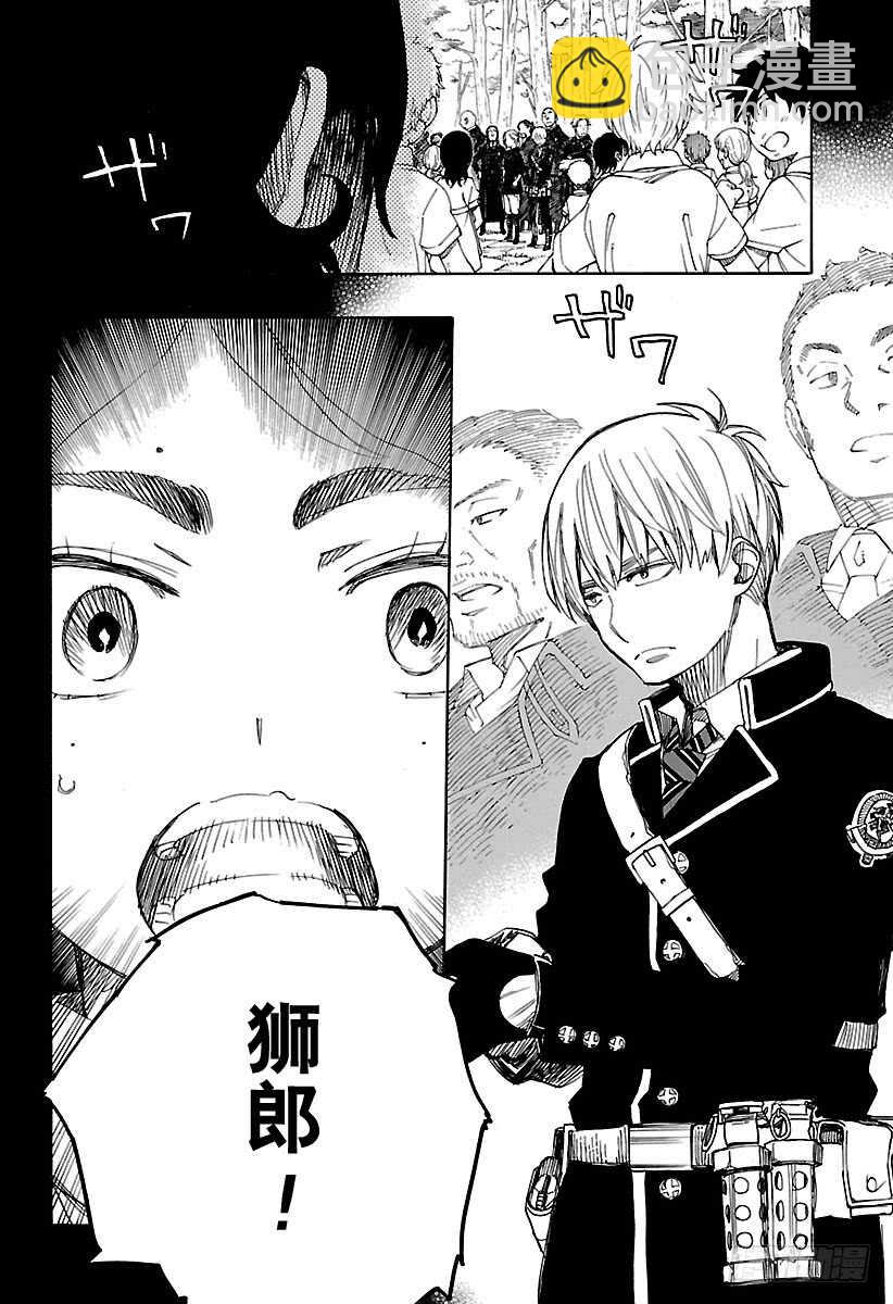 102 SsC05:35-第103话