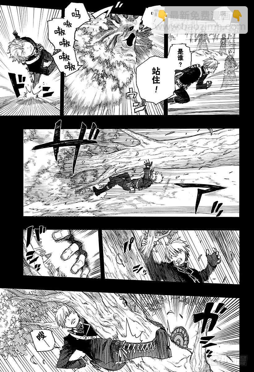 102 SsC05:35-第103话