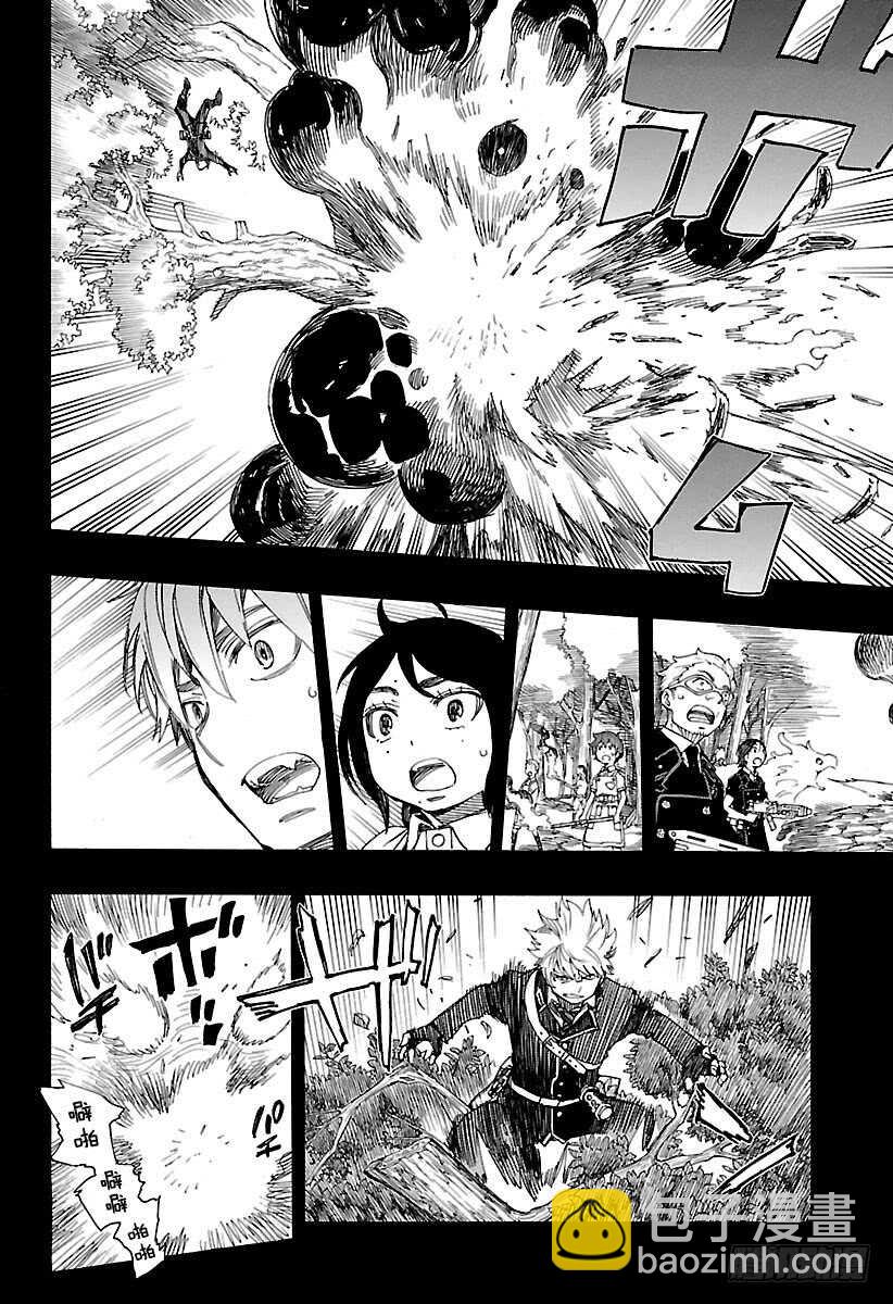 102 SsC05:35-第103话