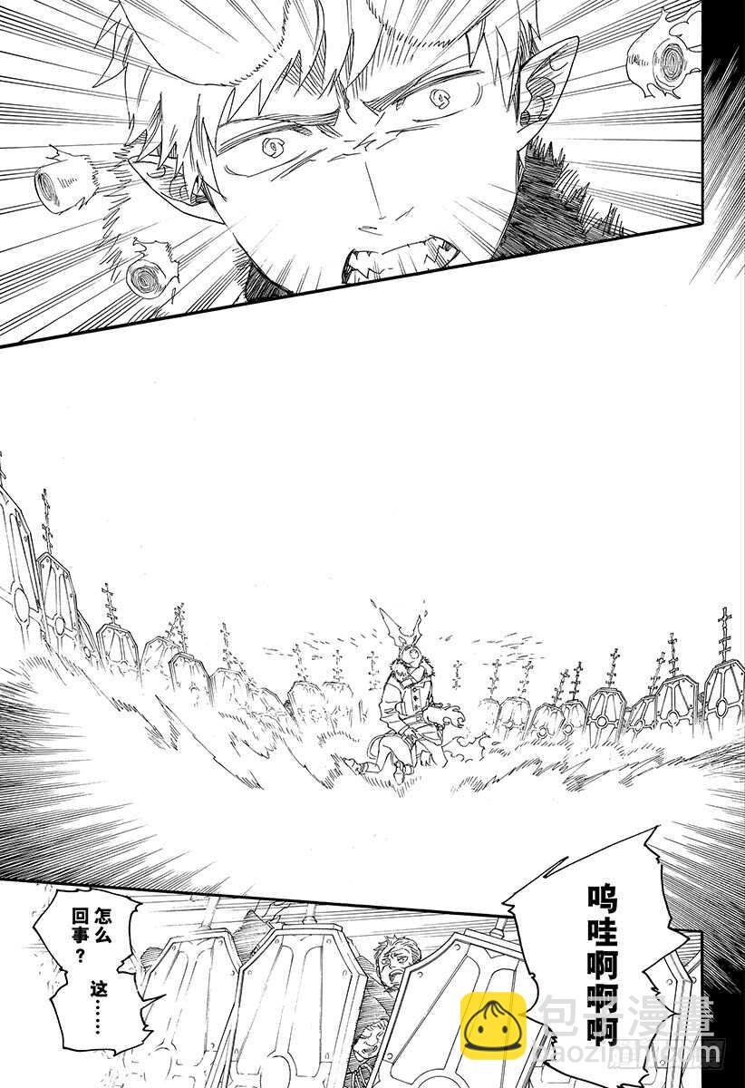 108 Ssc23：17c-第109话