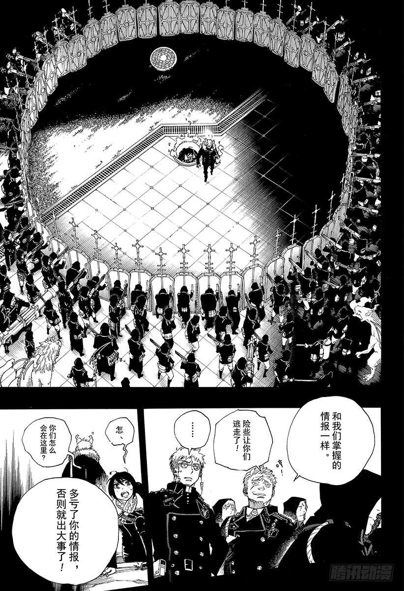 108 Ssc23：17c-第109话