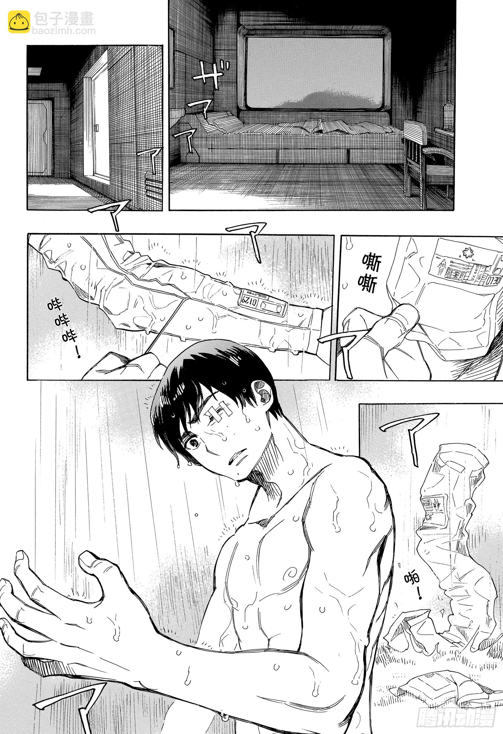 110 SsC40:00a-第111话