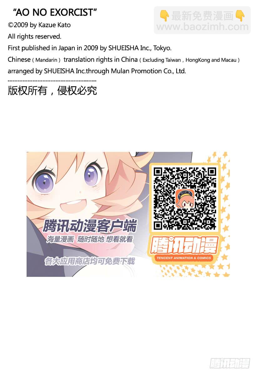 110 SsC40:00a-第111话