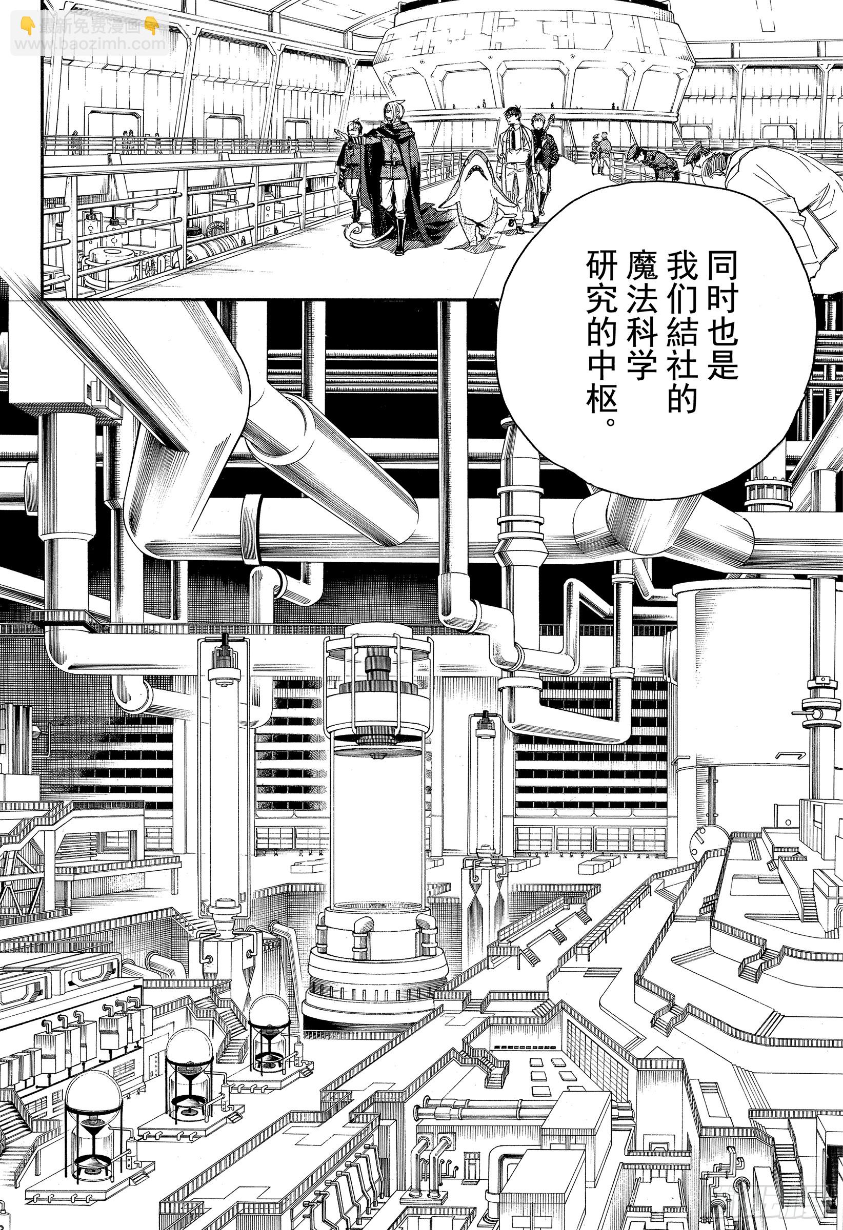 110 SsC40:00a-第111话