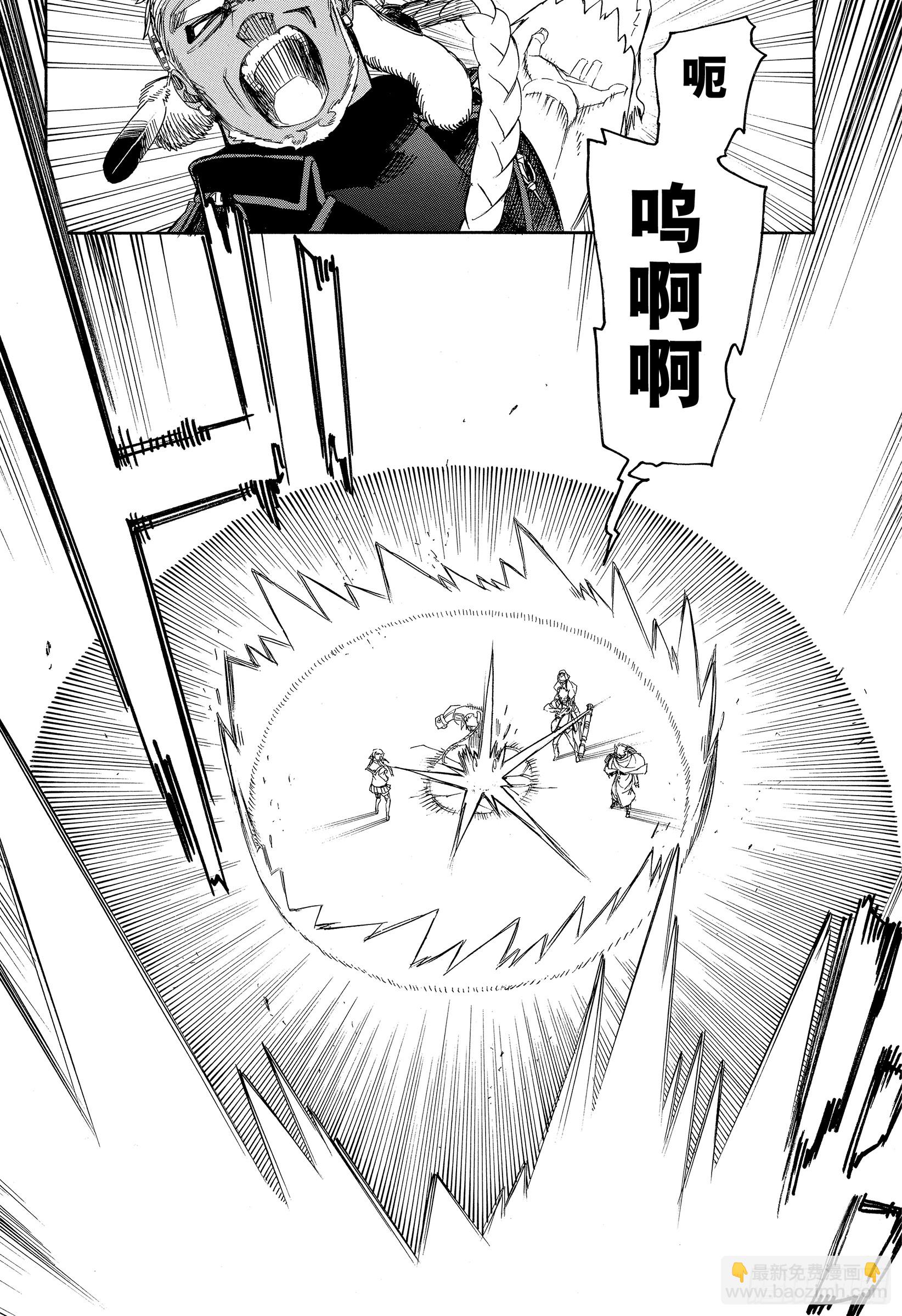 112 SsC40:00C-第113话