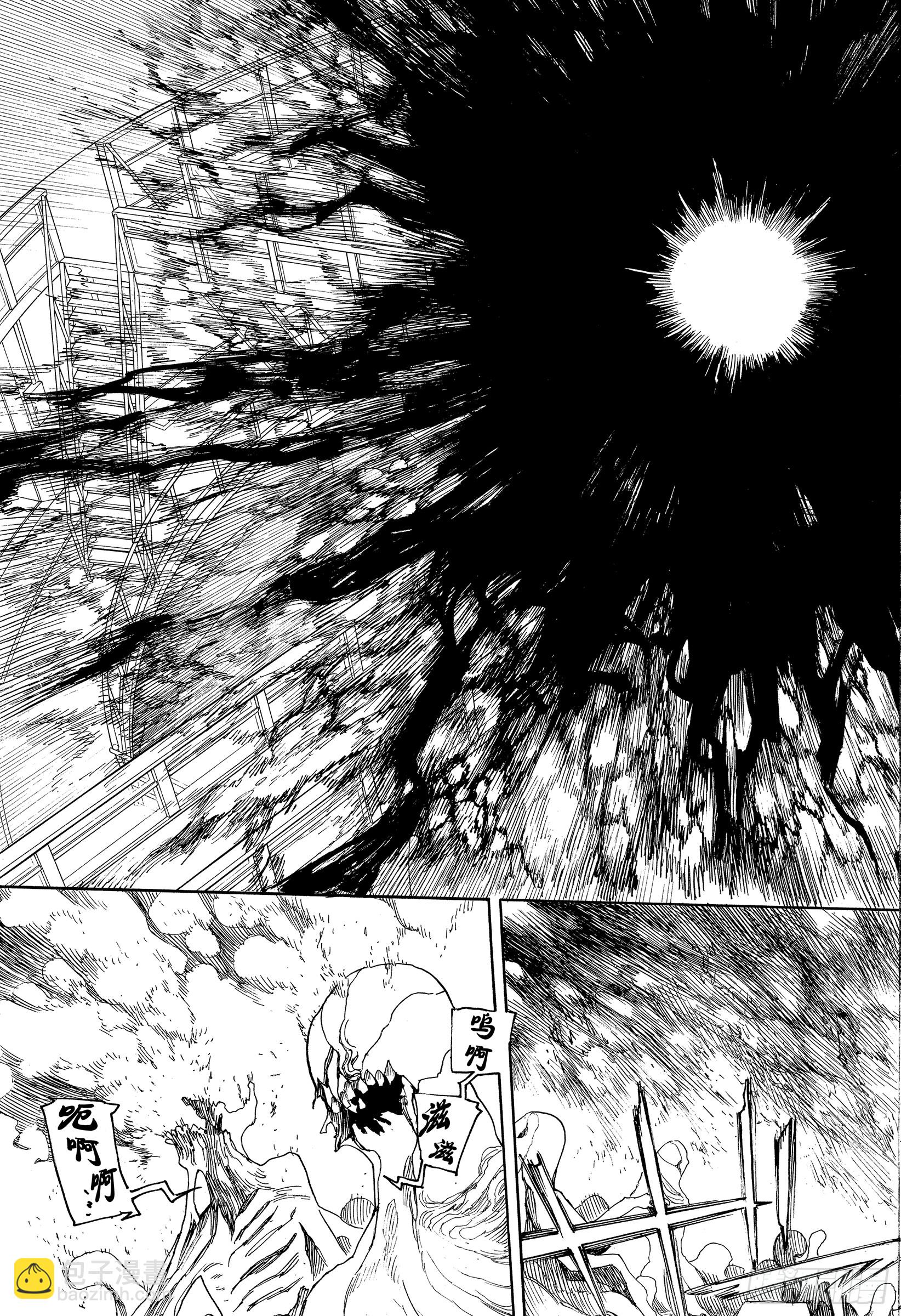 112 SsC40:00C-第113话