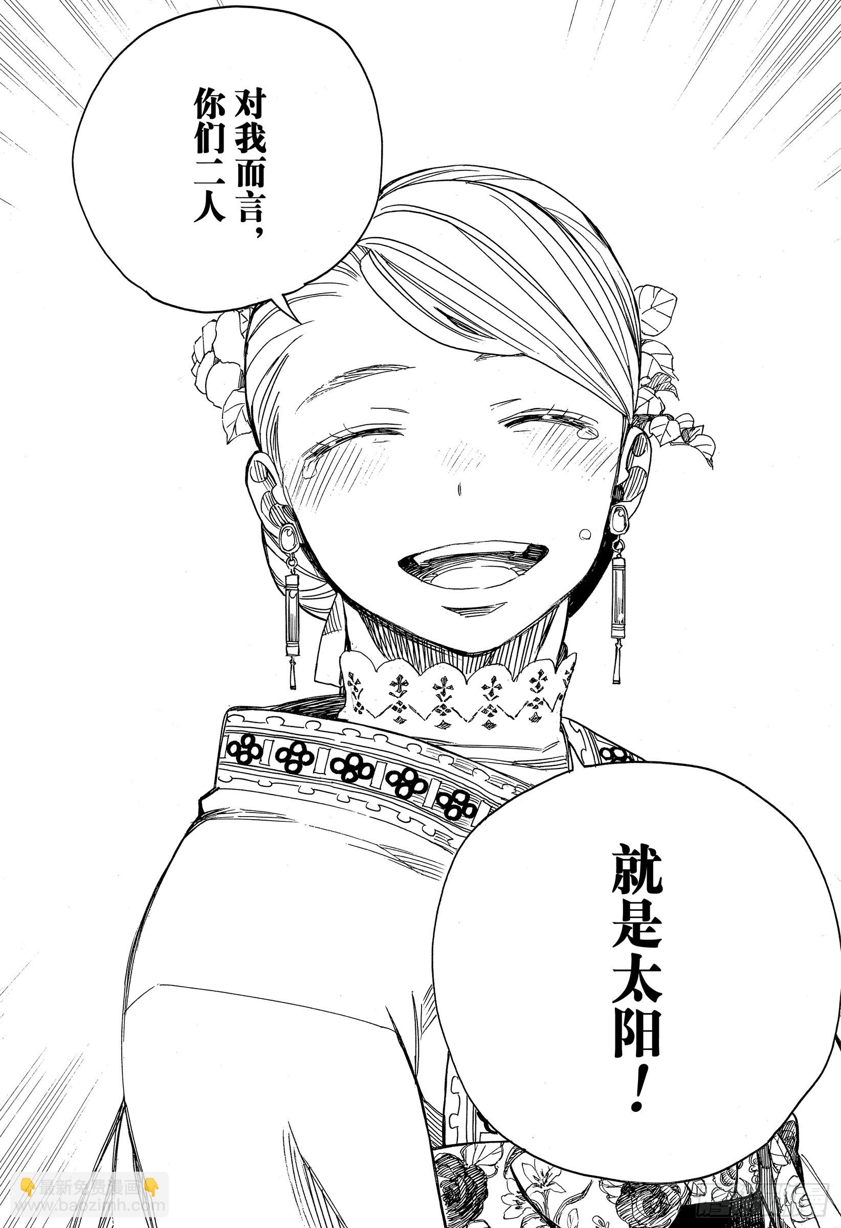 114 SsC23:17e-第115话