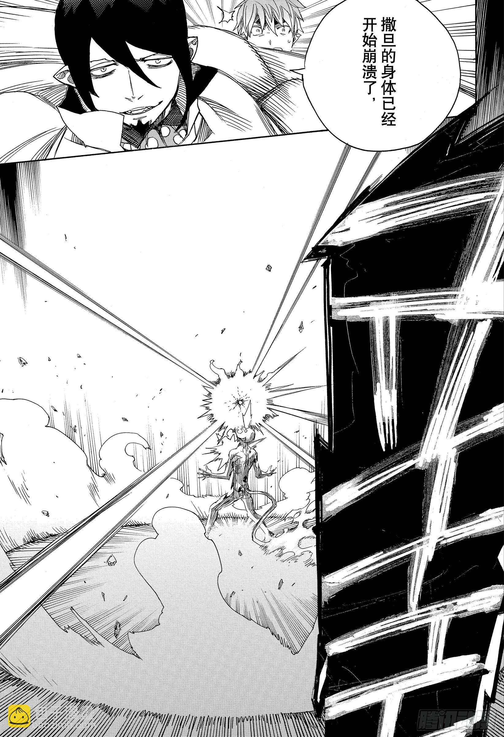 114 SsC23:17e-第115话