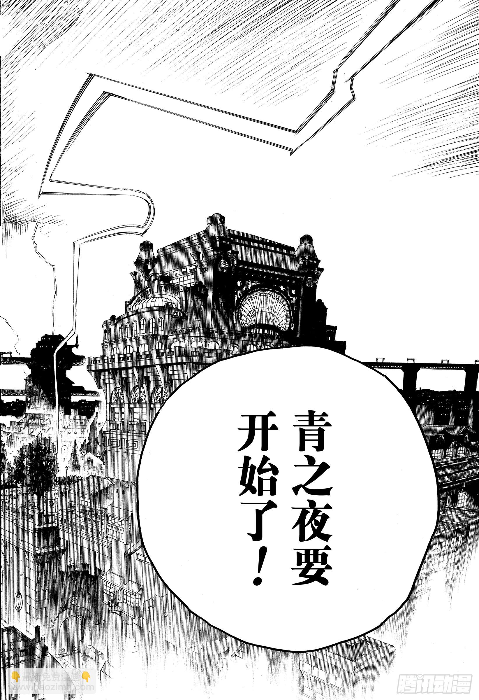 114 SsC23:17e-第115话