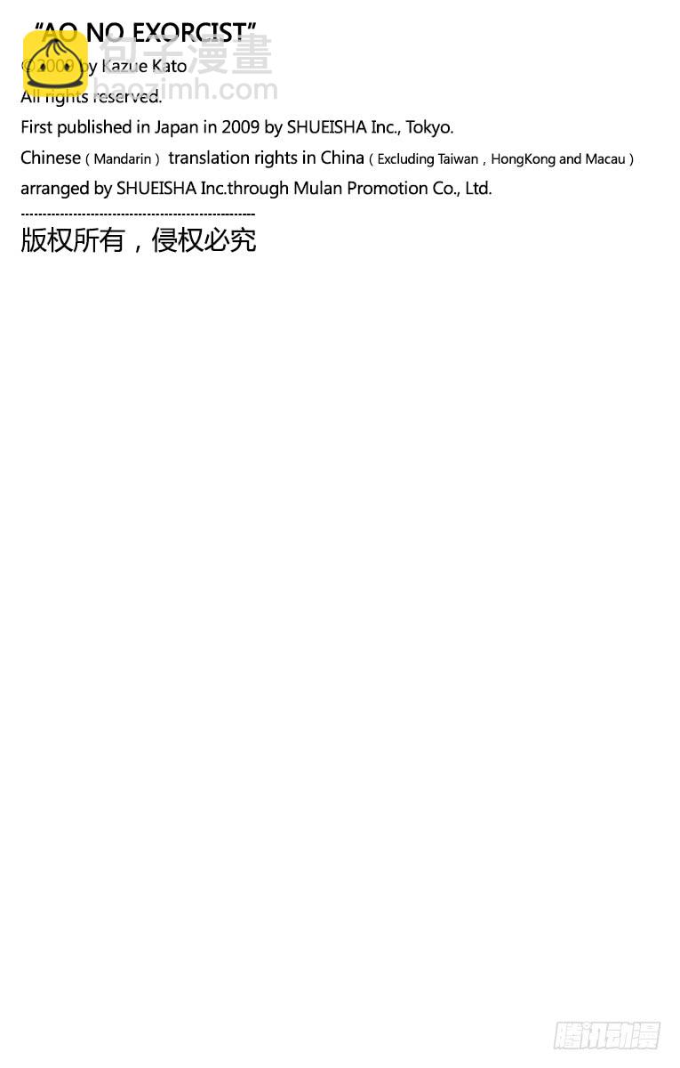 114 SsC23:17e-第115话