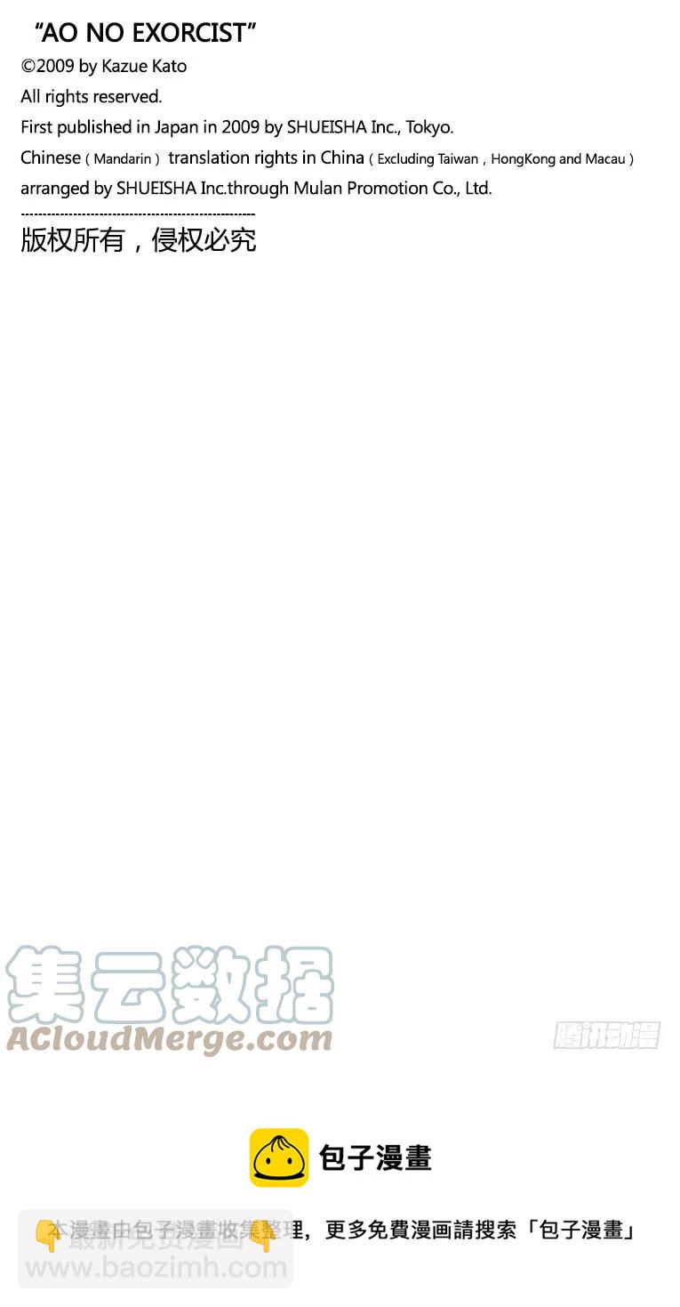 116 SsC23:17g-第117话