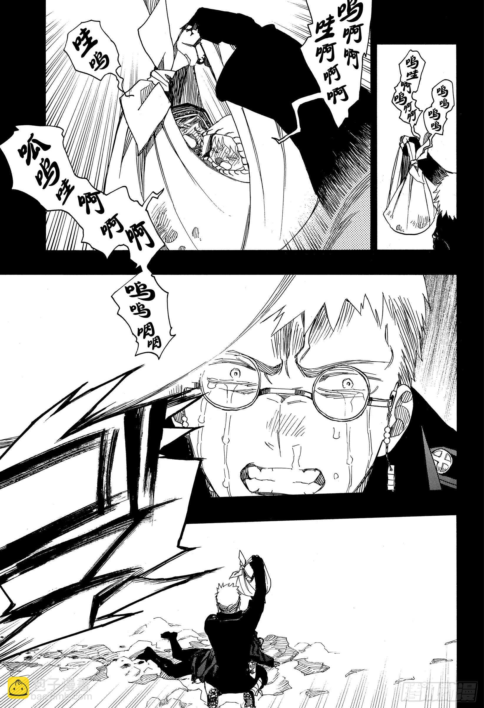 117 SsC23:17h-第119话