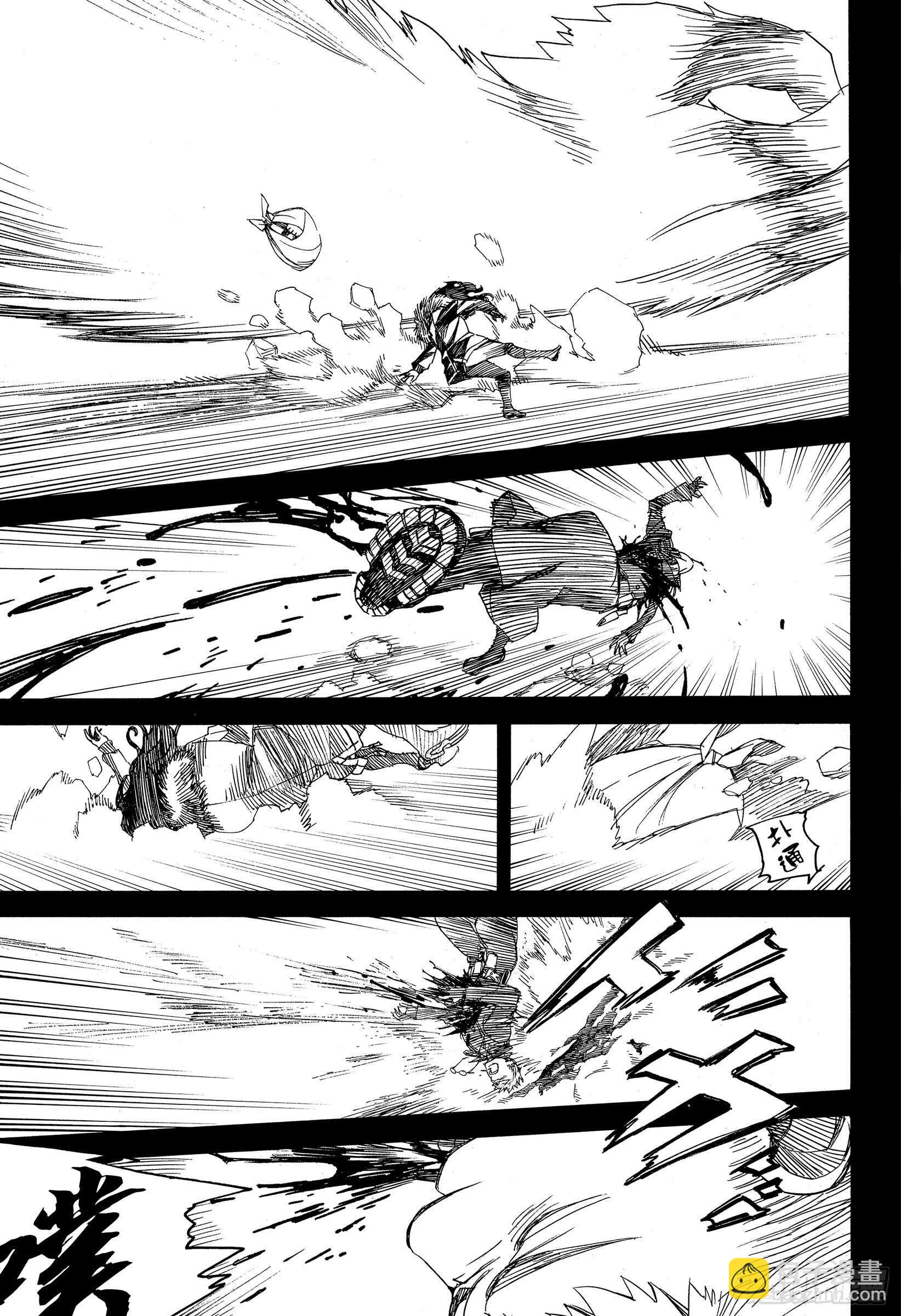 117 SsC23:17h-第119话