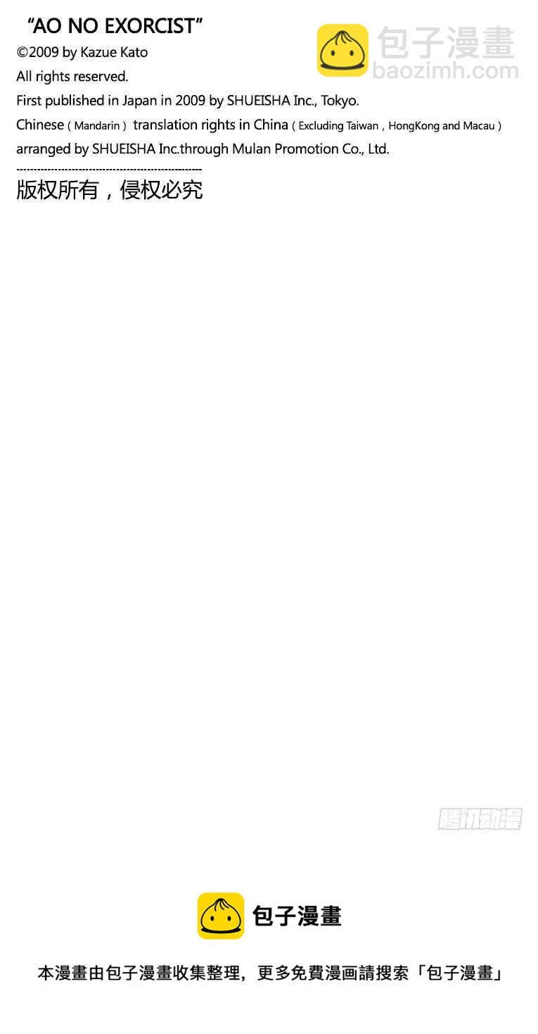 117 SsC23:17h-第119话