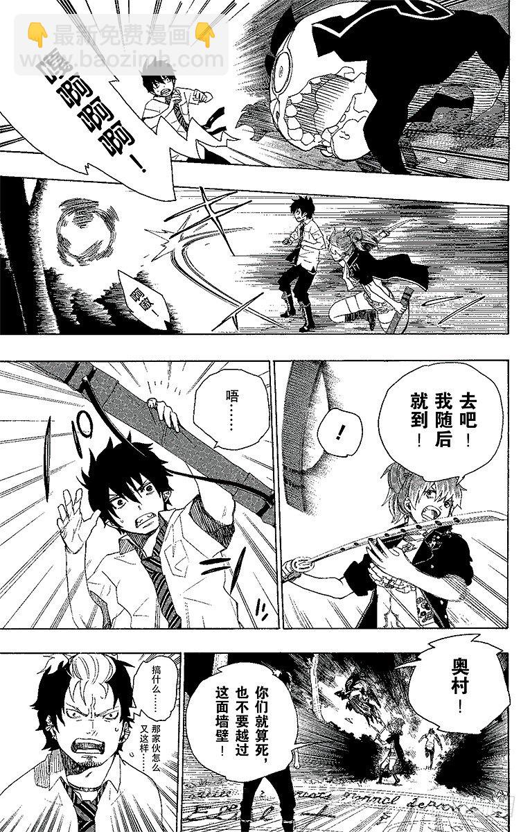 13 温柔之事-第13话