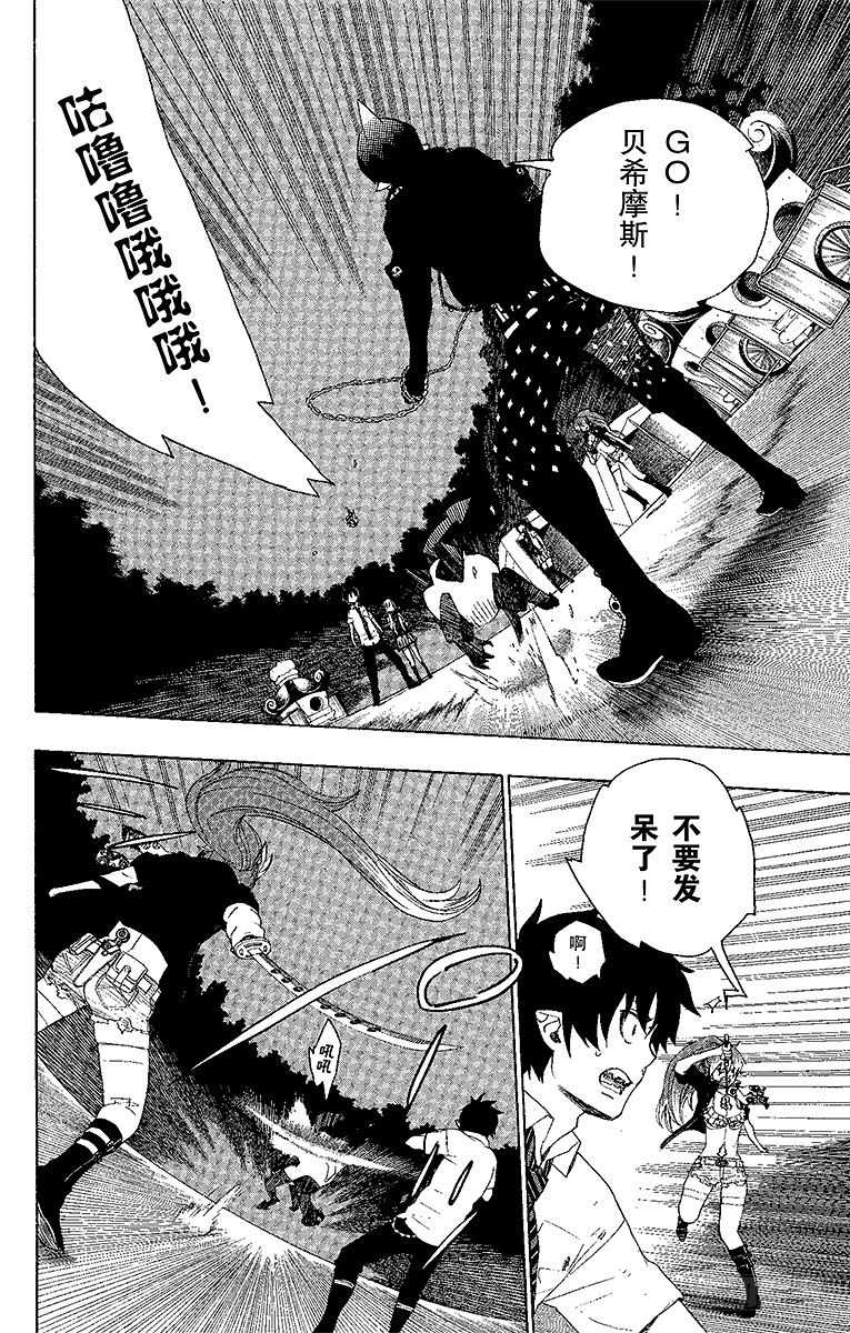 13 温柔之事-第13话