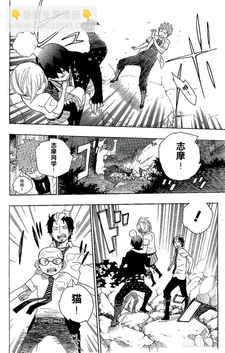 13 温柔之事-第13话