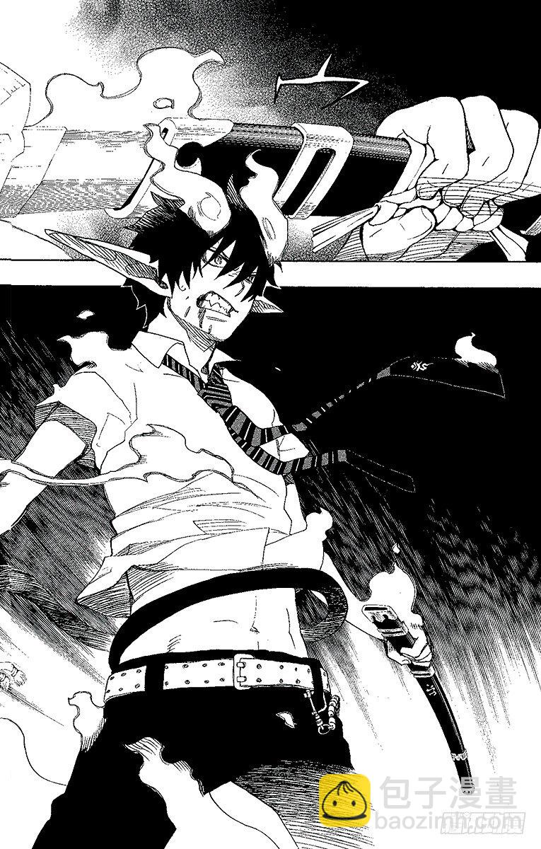 13 温柔之事-第13话