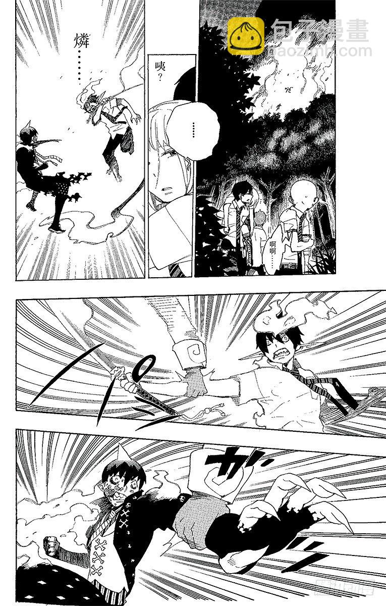 13 温柔之事-第13话