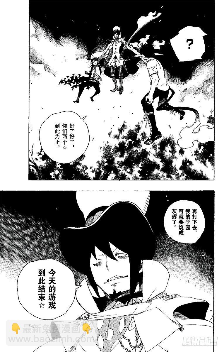 13 温柔之事-第13话